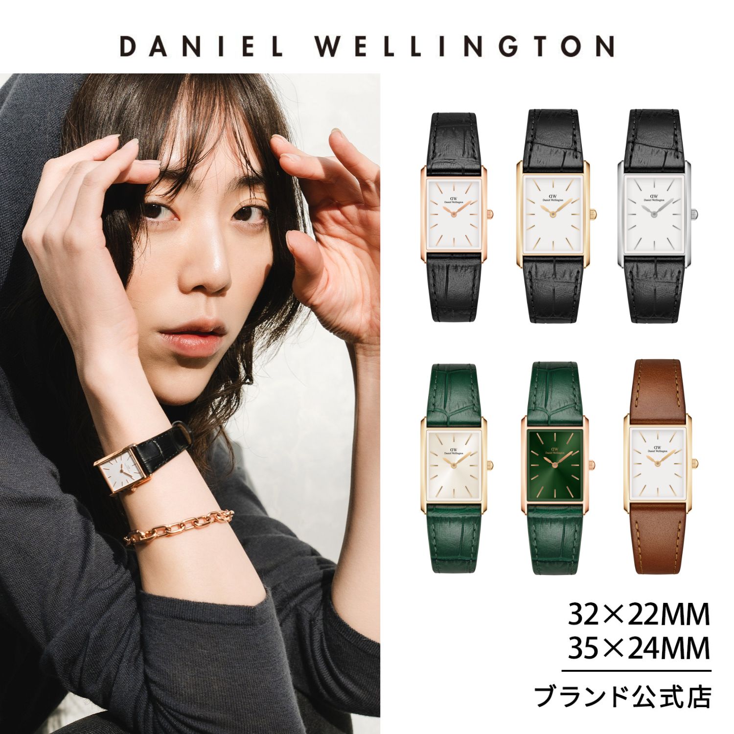 ダニエルウェリントン 腕時計 レディース ダニエルウェリントン DW Daniel Wellington Bound 32x22 35x24 leather 時計 ブランド 20代 30代 ウォッチ 大人 かわいい 牛革 高級 上品 ビジネス ホワイト ブラック かっこいい ギフト プレゼント 祝い 記念 2024年新作 公式限定 2年保証 送料無料