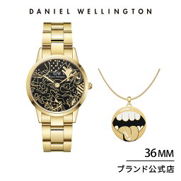 腕時計 レディース メンズ ダニエルウェリントン DW Daniel Wellington 腕時計 Iconic Steven Harrington &Charm 時計 ブランド コラボレーション 20代 30代 ウォッチ ネックレス 大人 かっこいい ギフト プレゼント 祝い 記念 2024年新作 公式限定 2年保証 送料無料