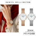 ダニエルウェリントン 腕時計 レディース ダニエルウェリントン DW Daniel Wellington PETITE Roman numerals 28 時計 ブランド 20代 30代 ウォッチ 上品 高級 大人 綺麗 かっこいい ビジネス ローズゴールド シルバー ギフト プレゼント 祝い 記念 2024年新作 公式限定 2年保証 送料無料