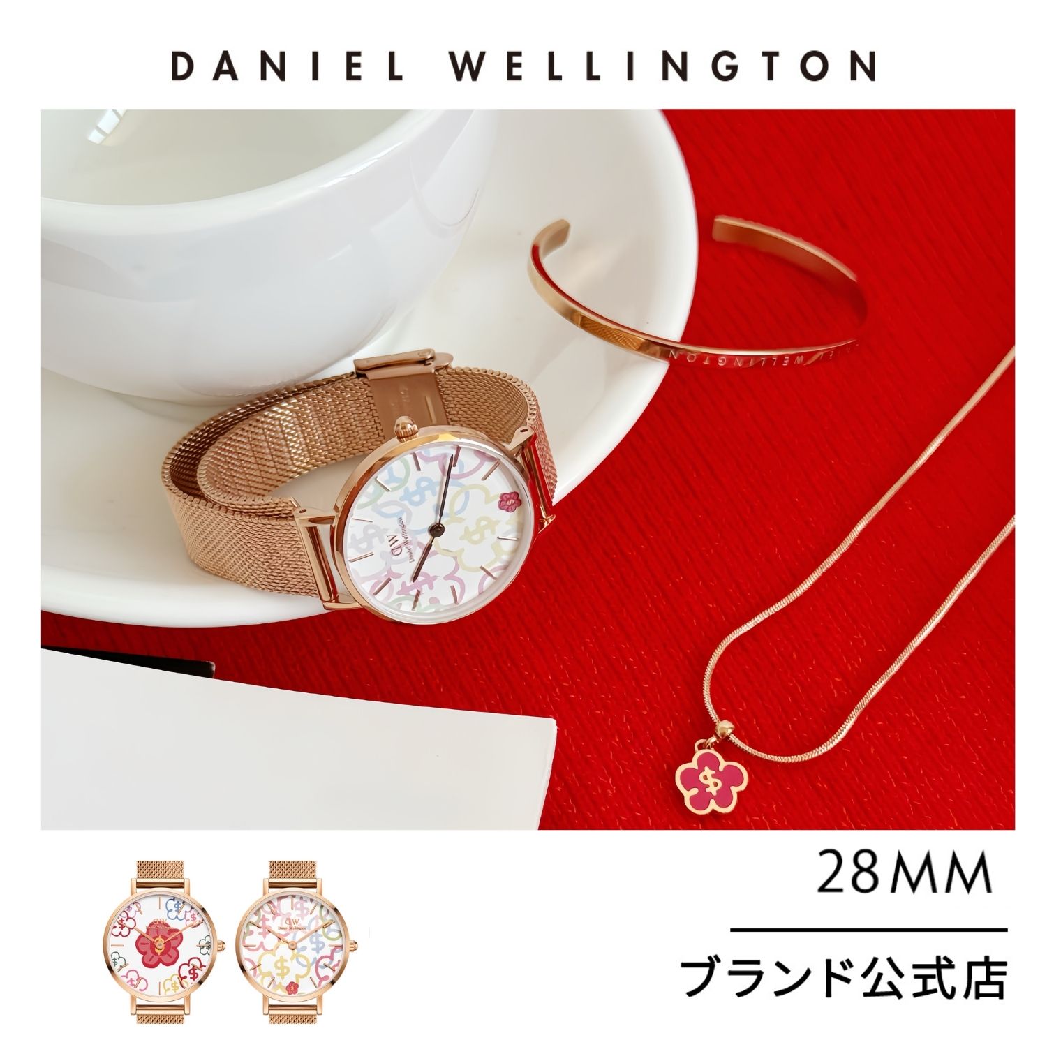 ＼16日まで30%OFF／ 腕時計 レディース ダニエルウェリントン Daniel Wellington DW 腕時計 Petite Rich Flower 28 RG 時計 ブランド 20代 30代 ウォッチ おしゃれ 大人可愛い 上品 カジュアル カラフル 鮮やか エレガント パステル ギフト プレゼント 祝い 記念 公式限定