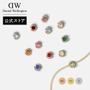 【公式ショップ/送料無料】ダニエルウェリントン Birthstones 誕生石 ゴールド ローズゴールド シルバー S925 チャーム ハート クリスタル アク...