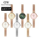 腕時計 レディース ダニエルウェリントン daniel wellington DW Petite Mini 時計 ブランド 20代 30代 ウォッチ ローズゴールド おしゃれ 記念 恋人 彼女 ブランド 人気 ギフト プレゼント 祝い 記念 公式 2年保証 送料無料 バレンタイン