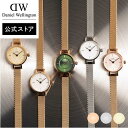 腕時計 レディース ダニエルウェリントン daniel wellington DW Petite Mini 時計 ブランド 20代 30代 ウォッチ ローズゴー...