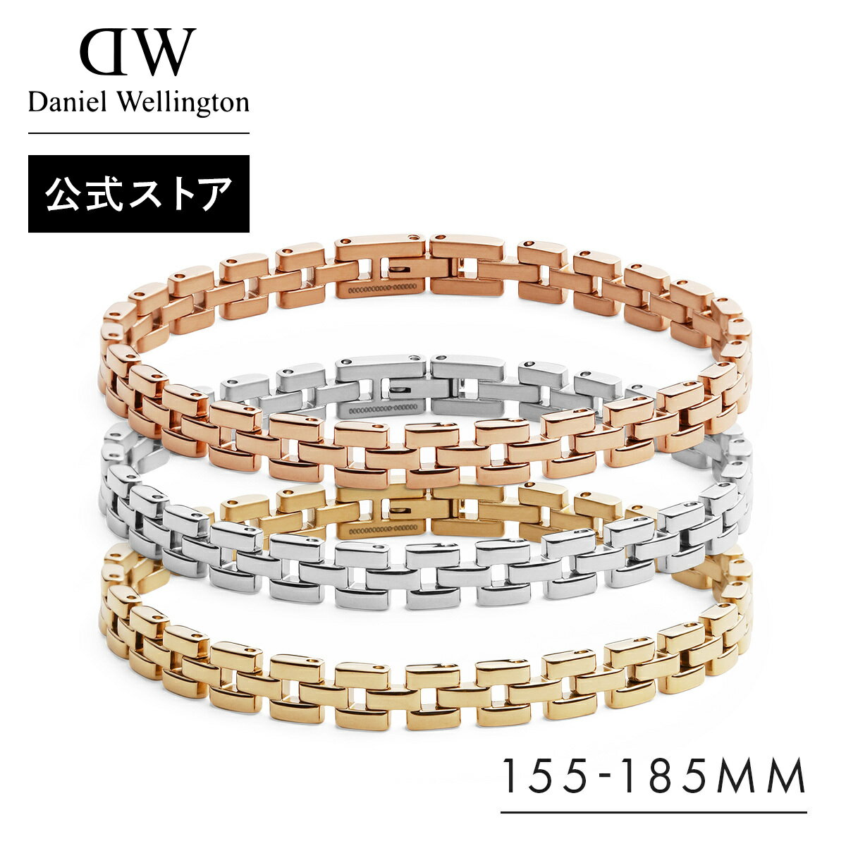ブレスレット レディース ダニエルウェリントン Daniel Wellington 3-Link bracelet アクセサリー ブランド 20代 30代 ロー...