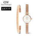 腕時計 レディース ダニエルウェリントン Petite Mini 19 Melrose RG White + Classic Bracelet RG Small 時計 ブランド 20代 30代 ウォッチ ローズゴールド おしゃれ 記念 恋人 彼女 ブランド 人気 ギフト プレゼント 祝い 記念 公式 2年保証 送料無料 バレンタイン