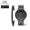 腕時計 メンズ レディース ダニエルウェリントン Classic 40 Black Piano B Brushed Onyx + Classic Bracelet Black Large 時計 ブランド 20代 30代 ウォッチ おしゃれ 高級 人気 メタル 大人 上品 綺麗 かっこいい シンプル ビジネス シルバー ギフト プレゼント