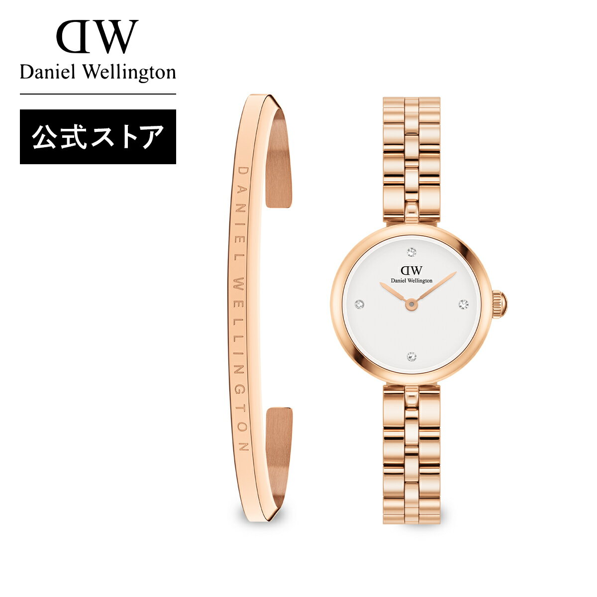 腕時計 レディース ダニエルウェリントン DW Elan Lumine 22 RG White + Classic Bracelet RG Small 時計 ブランド 20代 30代 ウォッチ 大人 綺麗 上品 高級 エレガント シンプル 華やか ビジネス ホワイト ジュエリー ギフト プレゼント 祝い 記念 2024年新作 公式限定