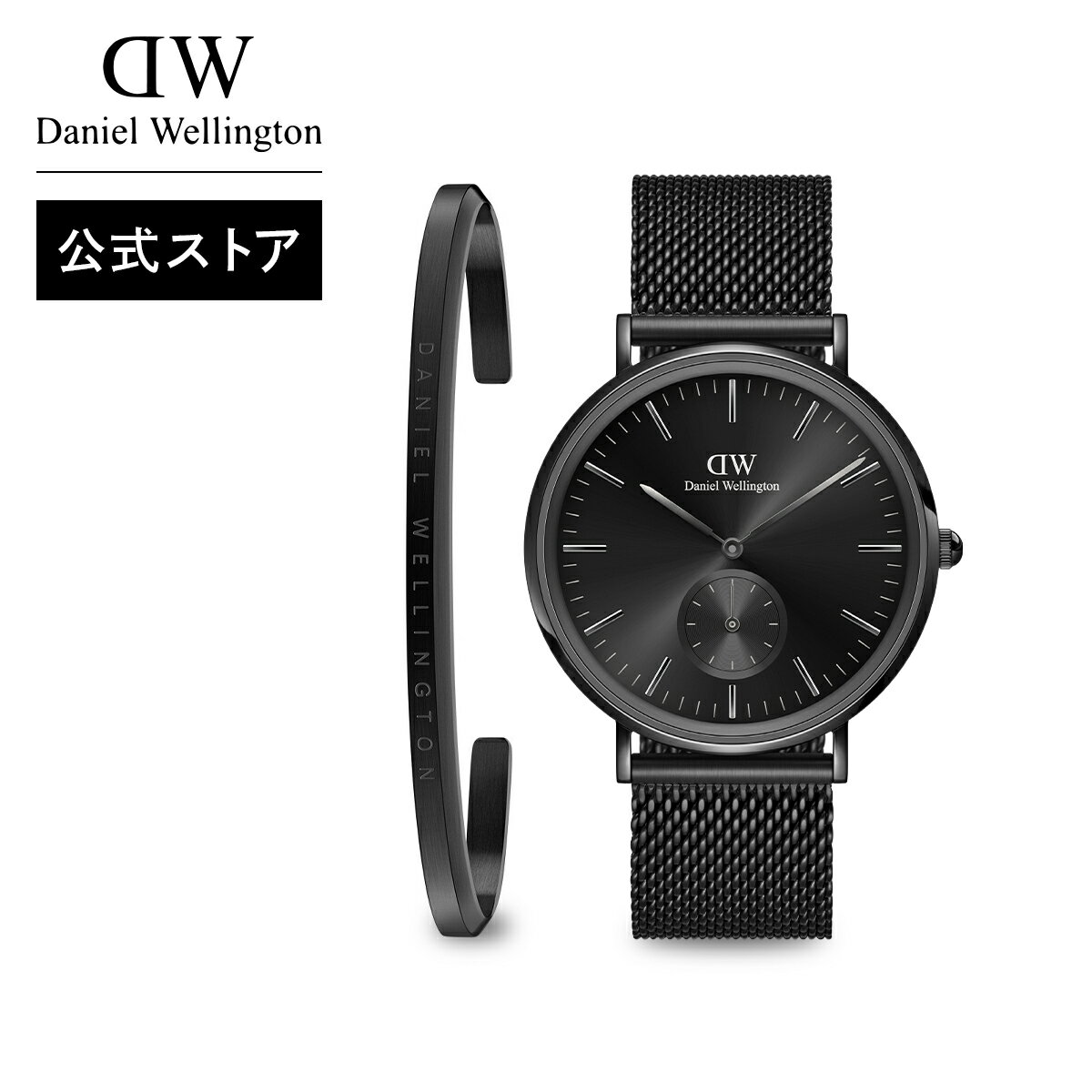 腕時計 メンズ ダニエルウェリントン DW Classic Multi-Eye 40 Ashfield B Onyx + Classic Bracelet Black Large 時計 ブランド 20代 30代 ウォッチ 高級 大人 綺麗 上品 かっこいい ビジネス 高級 グレー ブラック シンプル ギフト プレゼント 祝い 記念 2024年新作