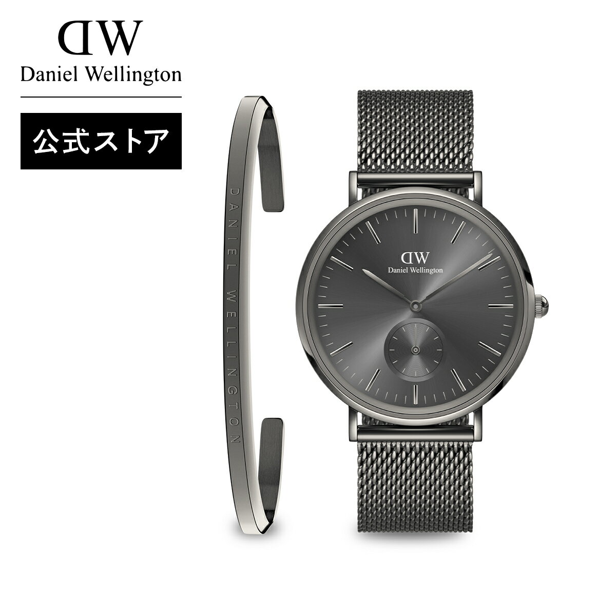 腕時計 メンズ ダニエルウェリントン DW Classic Multi-Eye 40 Anthracite-Grey + Classic Bracelet Anthracite Grey Large 時計 ブランド 20代 30代 ウォッチ 高級 大人 綺麗 上品 かっこいい ビジネス 高級 グレー ブラック シンプル ギフト プレゼント 祝い 記念 2024年