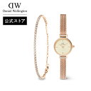 腕時計 レディース ダニエルウェリントン daniel wellington DW Petite Mini 19 Melrose RG Champagne +Classic Tennis Bracelet RG 時計 ブランド 20代 30代 ウォッチ ローズゴールド おしゃれ 記念 恋人 彼女 ブランド 人気 ギフト プレゼント 祝い 記念 公式 2年保証