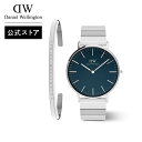 腕時計 メンズ レディース ダニエルウェリントン DW Classic 40 Sterling Piano S Brushed Arctic + Classic Bracelet S Large 時計 ブランド 20代 30代 ウォッチ おしゃれ 高級 人気 メタル 大人 上品 綺麗 かっこいい シンプル ビジネス シルバー ギフト プレゼント 祝い