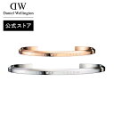 ダニエルウェリントン ギフトセット 腕時計 ペアセット Classic Bracelet ローズゴールド シルバー 銀 メンズ レディース プレゼント ギフト ...