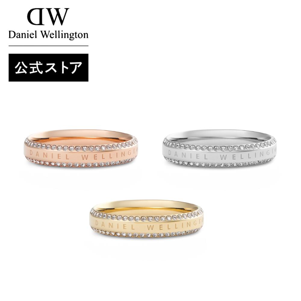 Daniel Wellington ダニエルウェリントン DW レディース リング Classic Aura Ring 金 銀 シルバー ゴールド ローズゴール...