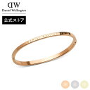 \1日限定ポイント10倍/ \公式限定2年保証/ ブレスレット レディース ダニエルウェリントン DW Classic Bangle アクセサリー ブランド 20代 30代 スティール 大人 上品 綺麗 シンプル ローズゴールド ゴールド シルバー かっこいい 人気 おしゃれ ギフト