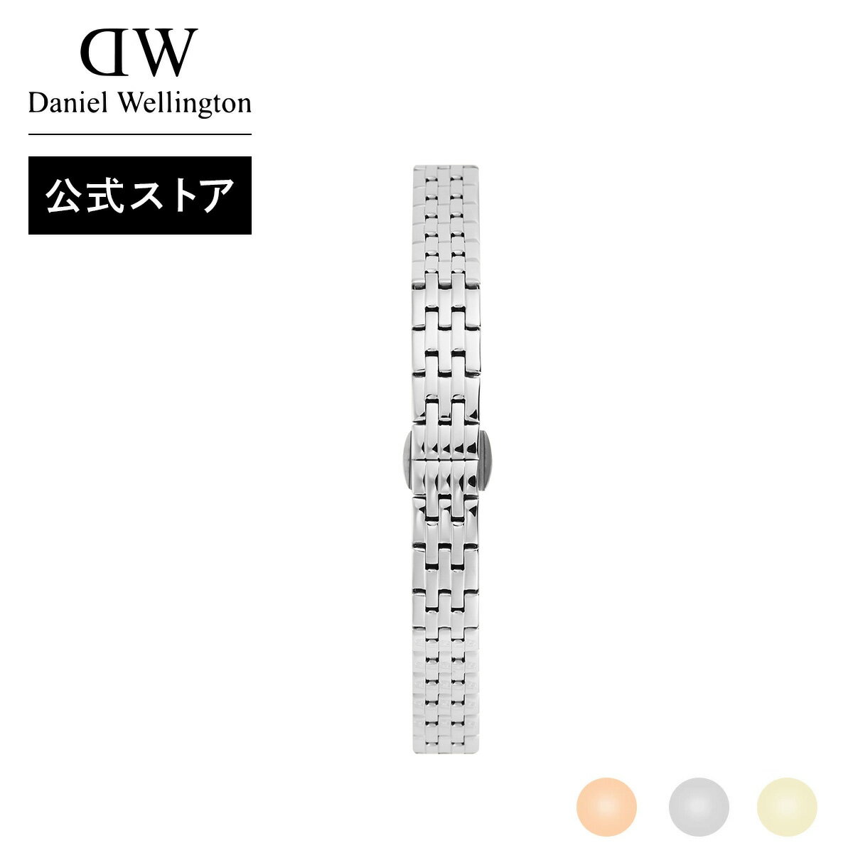 ウォッチ ストラップ ダニエルウェリントン 10mm Strap for Quadro, Petite 24 & Ophelia Mini モデル対応 ブランド 20代 30代 ウォッチ バンド 5色 ギフト プレゼント 祝い 記念