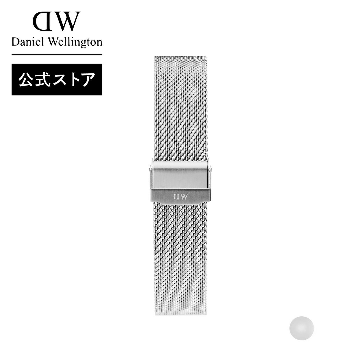 ウォッチ ストラップ ダニエルウェリントン 20mm Strap for Classic 40 モデル対応 ブランド 20代 30代 ウォッチ アップルウォッチ バンド 高級スマートウォッチベルト ギフト プレゼント 祝い 記念