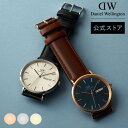 腕時計 メンズ ダニエルウェリントン DW Classic Day Display 時計 ブランド 20代 30代 ウォッチ おしゃれ 高級 人気 レザー 大人...