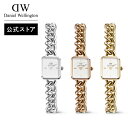 腕時計 レディース ダニエルウェリントン DW Jolie Chain 時計 ブランド 20代 30代 ウォッチ おしゃれ 高級 人気 大人 上品 綺麗 かっこいい シンプル