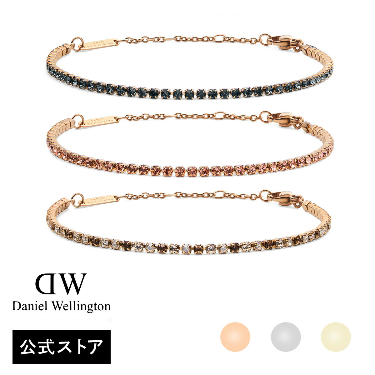 \公式限定2年保証/ ブレスレット レディース ダニエルウェリントン Daniel Wellington Classic Tennis ブランド 最 20代 3...