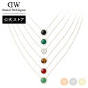 Daniel Wellington ダニエルウェリントン DW ネックレス Audrey Necklace 天然石 金 銀 シルバー ゴールド ローズゴールド 上品 エレガント 人気 プレゼント ギフト ジュエリー レディース アクセサリー ブランド おしゃれ バレンタイン
