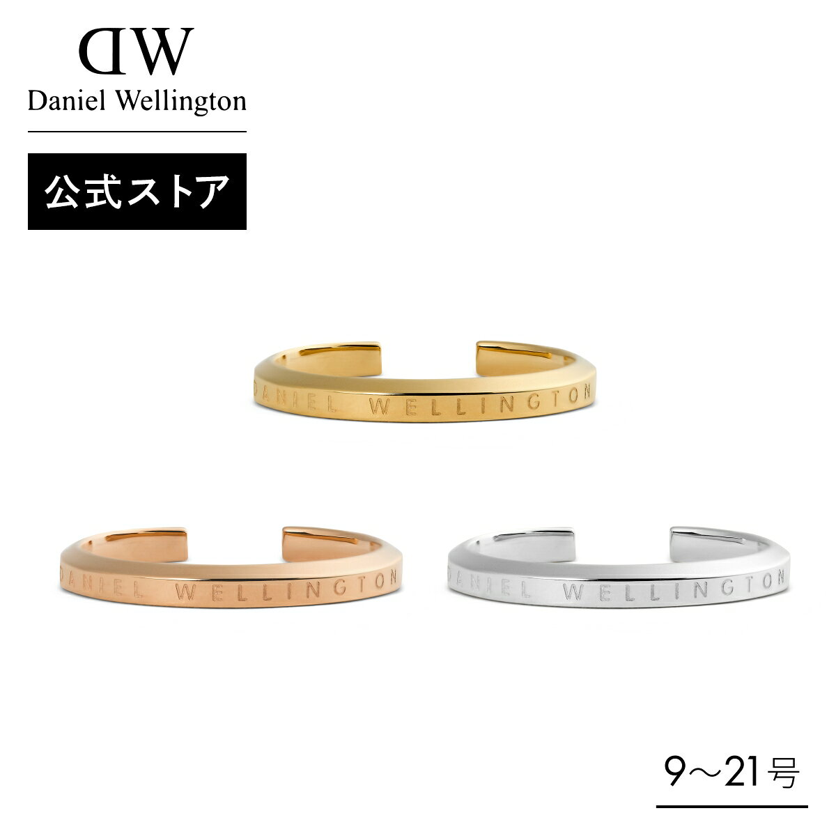 リング 指輪 ダニエルウェリントン DW Classic Adjustable Ring アクセサリー ジュエリー ブランド 20代 30代 ローズゴールド ゴールド シルバー レディース 大人 かわいい 上品 綺麗 ファッション ペアリング 人気 おしゃれ ギフト プレゼント 祝い 記念 公式 2年保証