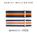 楽天Daniel Wellington直営ショップ腕時計 交換ベルト レディース ダニエルウェリントン Classic Collection Strap 18mm （Natoタイプ オレンジ）（36mmシリーズ対応） ブランド 20代 30代 ウォッチ メンズ おしゃれ バンド ストラップ かわいい 大人 人気 化粧箱 ギフト プレゼント 祝い 記念 公式 送料無料