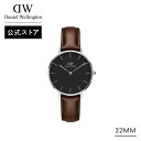腕時計 メンズ レディース ダニエルウェリントン daniel wellington DW Petite Bristol Black 32mm 時計 ブランド 20代 30代 ウォッチ 革 高級 かっこいい おしゃれ 人気 記念日 彼女 母の日 ギフト プレゼント 祝い 記念 公式 2年保証 送料無料 バレンタイン
