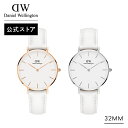 腕時計 レディース ダニエルウェリントン daniel wellington DW Petite Bondi 32mm 時計 ブランド 20代 30代 ウォッチ 革 高級 かわいい メンズ おしゃれ 大人 人気 ホワイト 上品 彼女 恋人 ギフト プレゼント 祝い 記念 公式 2年保証 送料無料 バレンタイン