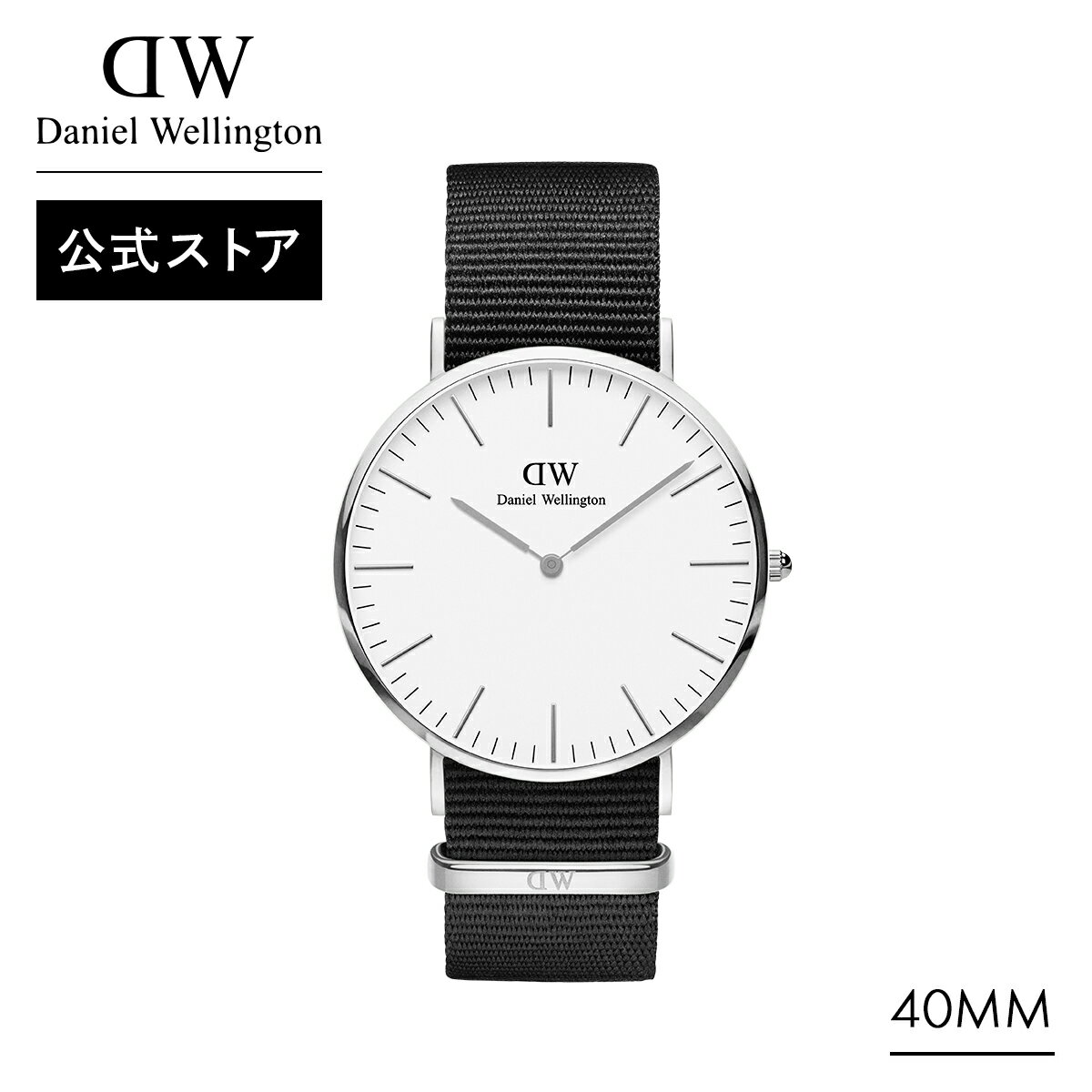 腕時計 メンズ レディース ダニエルウェリントン daniel wellington DW Classic Cornwall 40mm 時計 ブランド 20代 ...