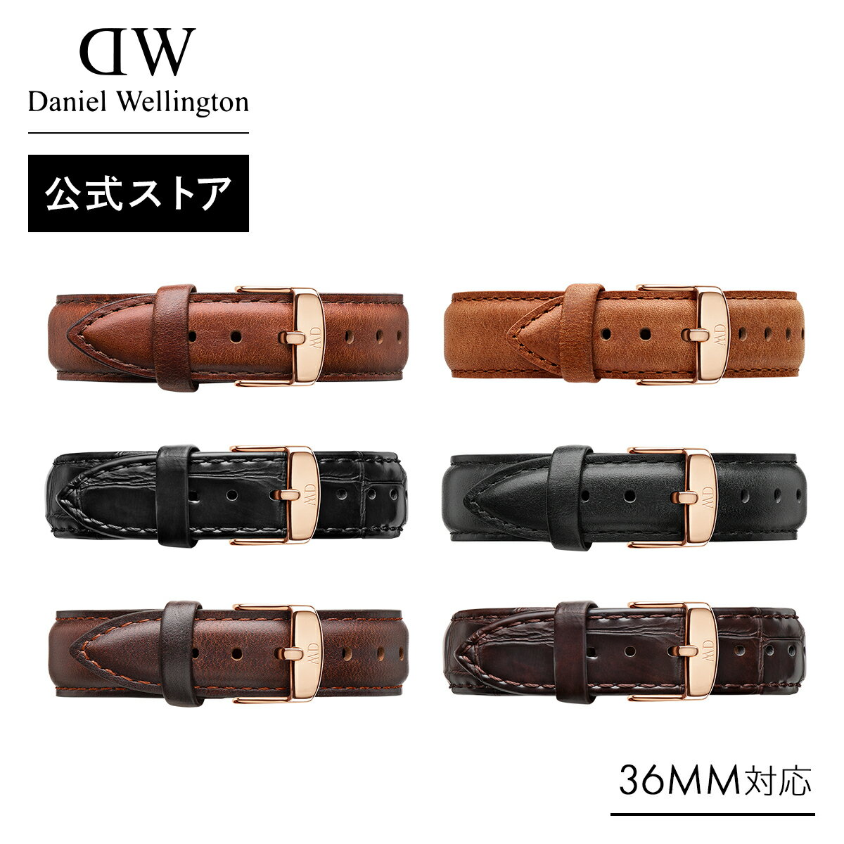 腕時計 交換ベルト 替え レディース メンズ ギフト ダニエルウェリントン daniel wellington DW Classic Collection St...