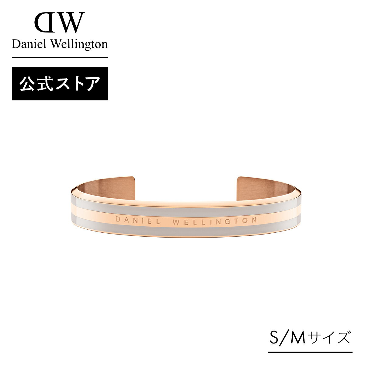\公式限定2年保証/ ブレスレット レディース ダニエルウェリントン daniel wellington DWEmalie Bracelet Dusty Ros...