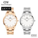 腕時計 メンズ レディース ダニエルウェリントン DW Iconic Link 40mm 時計 ブランド 20代 30代 ウォッチ おしゃれ 人気 ビジネス メ...
