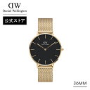 腕時計 メンズ レディース ダニエルウェリントン daniel wellington DW Petite Evergold YG Black 36mm 時計 ブランド 20代 30代 ウォッチ 大人 上品 かっこいい ブラック ゴールド ビジネス シンプル メッシュ おしゃれ ギフト プレゼント 祝い 記念 公式 2年保証 送料無料