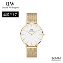 腕時計 レディース ダニエルウェリントン DW Petite Evergold YG 36mm 時計 ブランド 20代 30代 ウォッチ おしゃれ 人気 かわいい 大人 メンズ 上品 綺麗 ホワイト ゴールド 大人可愛い シンプル ビジネス 人気 メッシュ ギフト プレゼント 祝い 記念 公式 2年保証 送料無料
