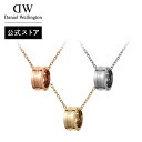 \公式限定2年保証/ ネックレス レディース ダニエルウェリントン DW Elan Necklace Rose gold/Silver/Gold アクセサリー ...