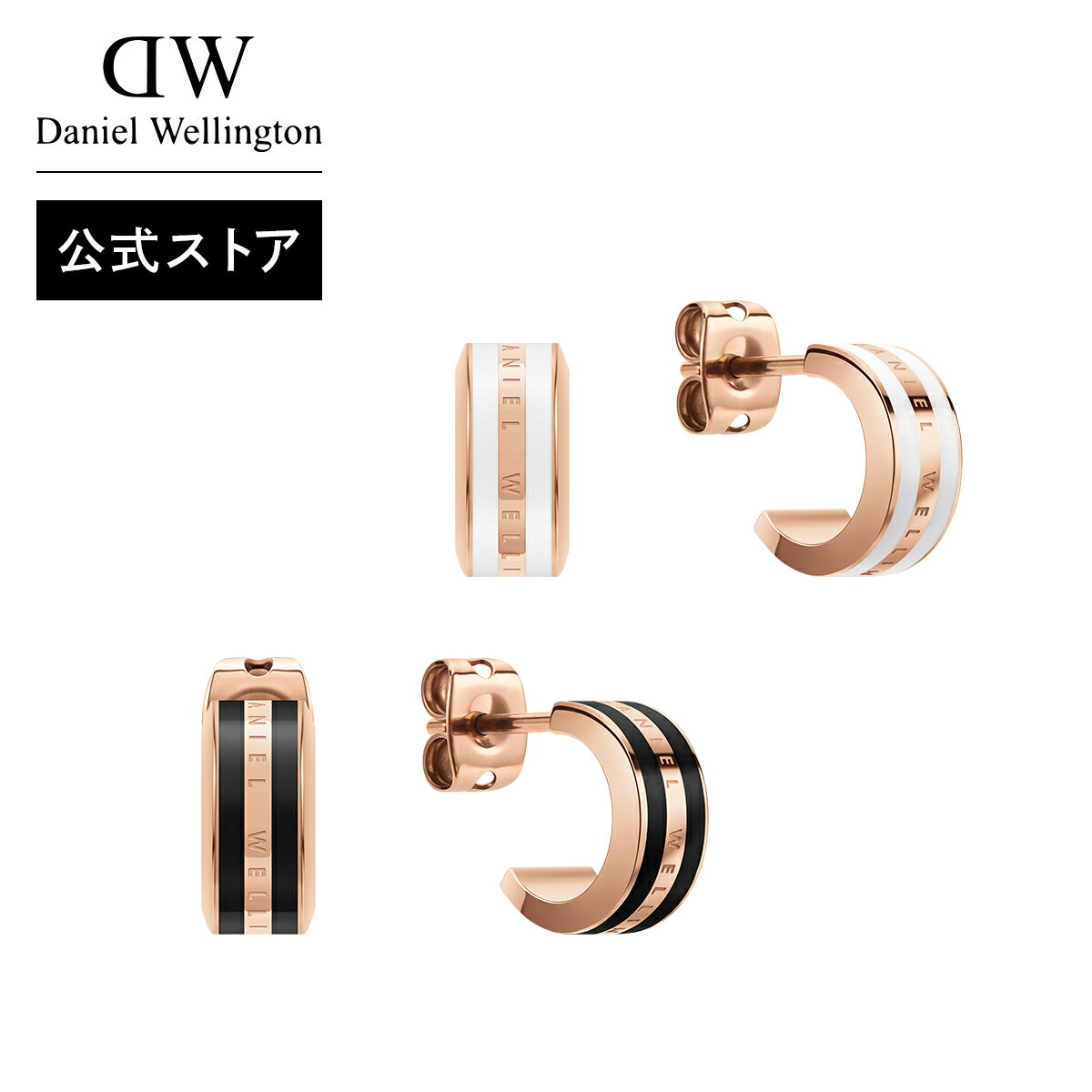 \公式限定2年保証/ ピアス ブランド ダニエルウェリントン DW Emalie Earrings Rose gold White Black アクセサリー ジ...