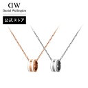 \公式限定2年保証/ ネックレス レディース ダニエルウェリントン DW Emalie Necklace Rose gold Silver White アクセサ...