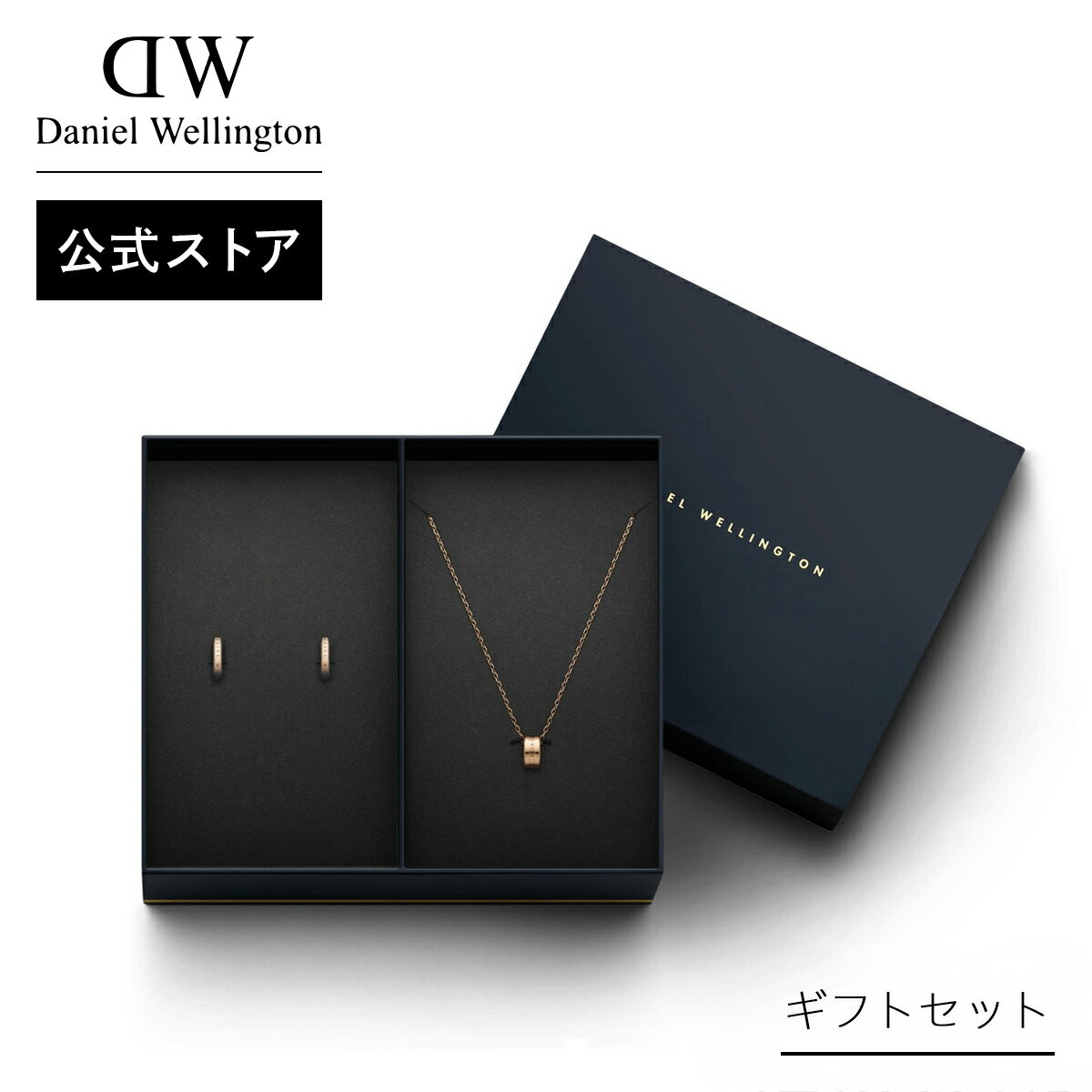 ギフトセット 女性 ダニエルウェリントン DW Elan Necklace Rose gold + Elan Earr...