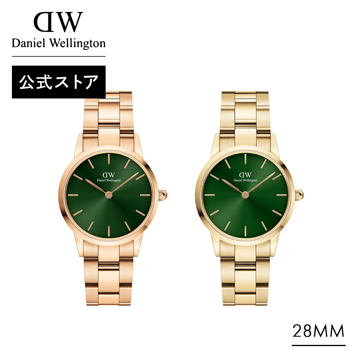 ӻ ǥ ˥륦ȥ DW ӻ ǥ Iconic Link Emerald 28mm  ֥ 20 30 å ...