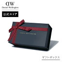 ストラップ用ギフトボックス1商品につき1点まで バレンタイン