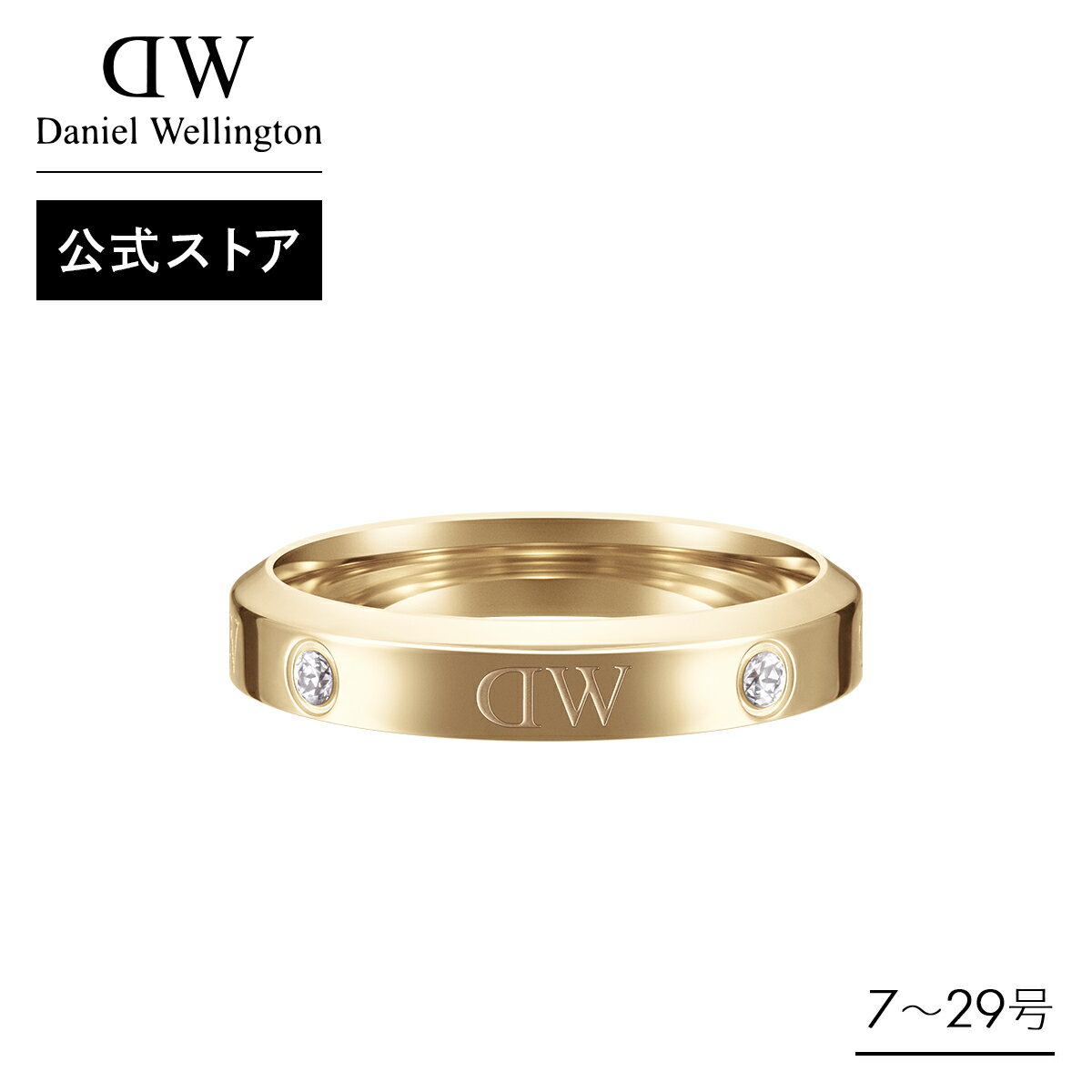\公式限定2年保証/ リング 指輪 ダニエルウェリントン DW Classic Lumine アクセサリー ジュエリー ブランド 20代 30代 ゴールド レデ...