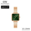 腕時計 レディース ダニエルウェリントン Quadro Studio Emerald DW 時計 ブランド 20代 30代 ウォッチ 大人 綺麗 上品 エレガン...