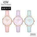 腕時計 レディース ダニエルウェリントン Daniel Wellington DW PETITE PASTEL LEATHER 時計 ブランド 20代 30代 ウォッチ おしゃれ ローズゴールド マザーオブパール 高級 大人 上品 パステル 綺麗 かわいい ギフト プレゼント 記念 公式 2年保証 送料無料 バレンタイン