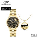腕時計 レディース メンズ ダニエルウェリントン DW Daniel Wellington 腕時計 Iconic Steven Harrington &Charm 時計 ブランド コラボレーション 20代 30代 ウォッチ ネックレス 大人 かっこいい ギフト プレゼント 祝い 記念 公式限定 バレンタイン