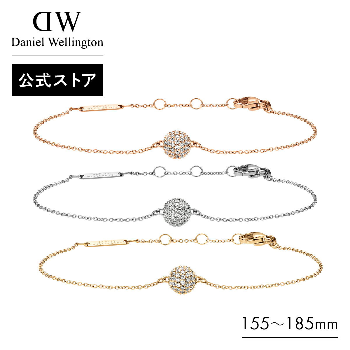 \公式限定2年保証/ ブレスレット レディース ダニエルウェリントン Daniel Wellington Pave Bracelet アクセサリー ブランド 2...