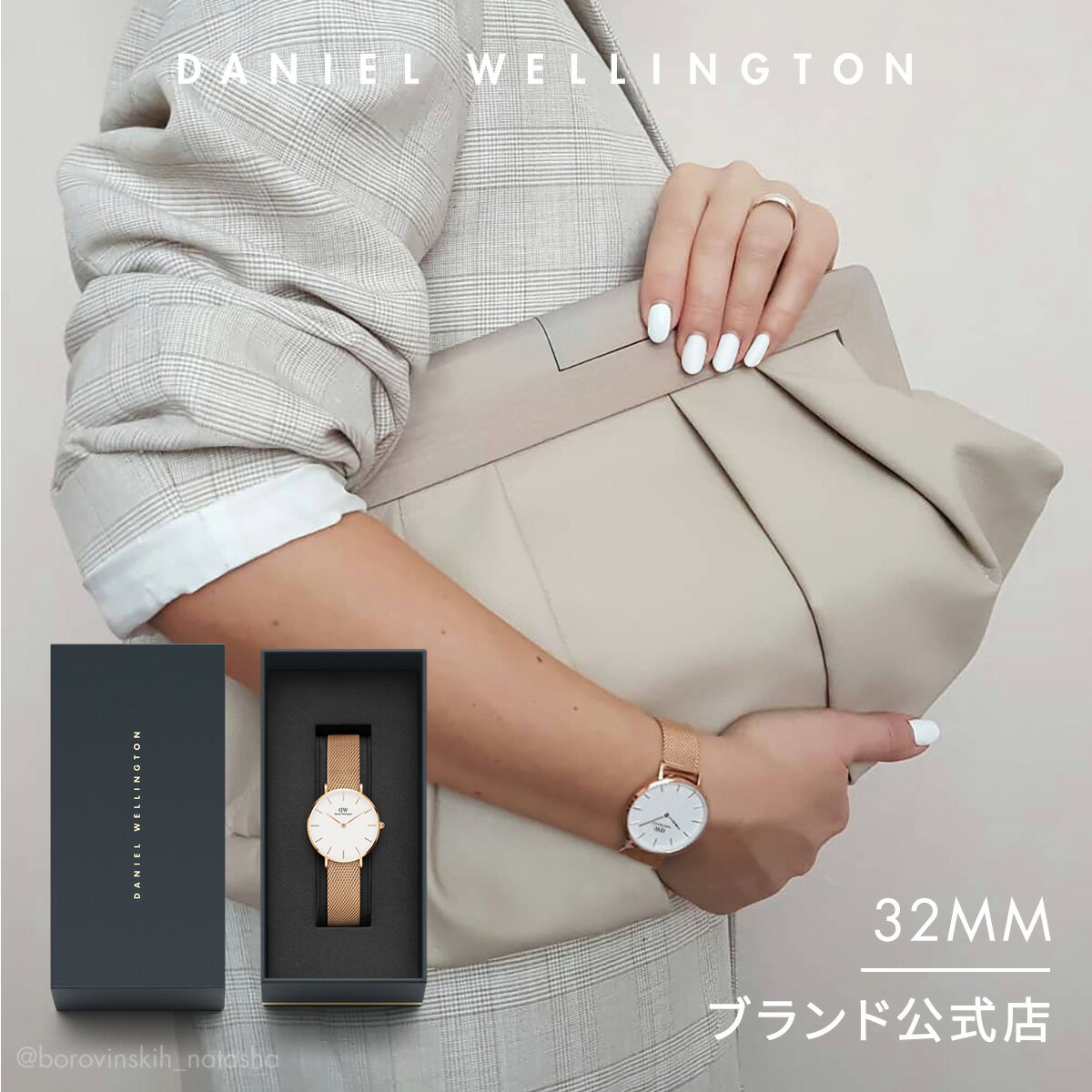 楽天Daniel Wellington直営ショップ腕時計 レディース ダニエルウェリントン DW Petite Melrose 32mm 時計 ブランド 20代 30代 ウォッチ おしゃれ 人気 かわいい シンプル メッシュ ホワイト ローズゴールド 大人可愛い ビジネス カジュアル 母の日 ギフト プレゼント 祝い 記念 公式 2年保証 送料無料