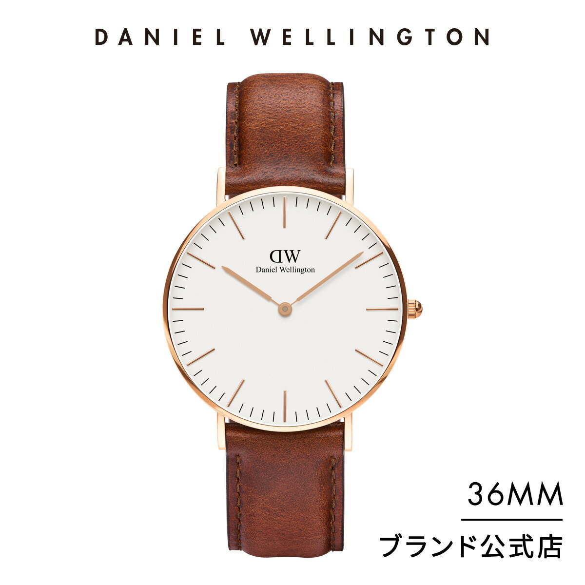 ダニエルウェリントン ビジネス腕時計 メンズ ＼16日まで20%OFF／ 腕時計 レディース ダニエルウェリントン DW Classic St Mawes 36mm 時計 ブランド 20代 30代 ウォッチ メンズ おしゃれ 人気 高級 革 母の日 父の日 レザー かっこいい 大人 男性 ギフト プレゼント 祝い 記念 公式 2年保証 送料無料