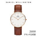 【公式ショップ/2年保証/送料無料】ダニエルウェリントン DW 腕時計 メンズ レディース Classic St Mawes 36mm 時計 ウオッチ ブランド おしゃれ 人気 高級 革 プレゼント 彼女 彼氏 シンプル 通勤 通学 その1