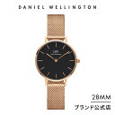 ダニエルウェリントン 腕時計 レディース ダニエルウェリントン daniel wellington DW Petite Melrose Black 28mm 時計 ブランド 20代 30代 ウォッチ メッシュ おしゃれ 人気 かわいい ローズゴールド ブラック 恋人 記念日 母の日 シンプル ギフト プレゼント 祝い 記念 公式 2年保証 送料無料