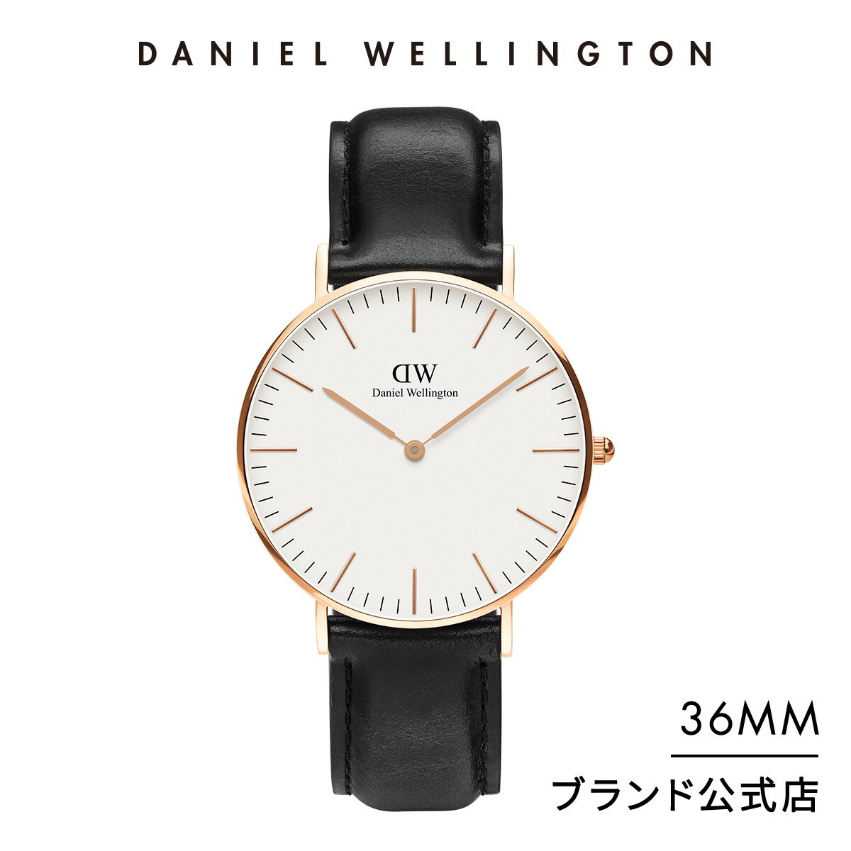 ダニエルウェリントン ビジネス腕時計 メンズ 腕時計 メンズ レディース ダニエルウェリントン daniel wellington DW Classic Sheffield 36mm 時計 ブランド 20代 30代 ウォッチ ローズゴールド おしゃれ 記念 恋人 彼女 ブランド 人気 ギフト プレゼント 祝い 記念 公式 2年保証 送料無料